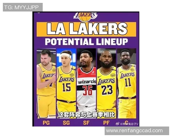 湖人秘密接触东契奇团队詹姆斯最终决定悬而未决的原因分析