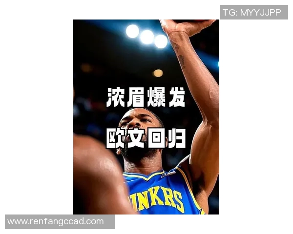 首秀就爆发！浓眉轰40+17制霸内线，欧文回归后独行侠锁定总冠军