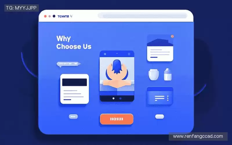 我们的品牌价值